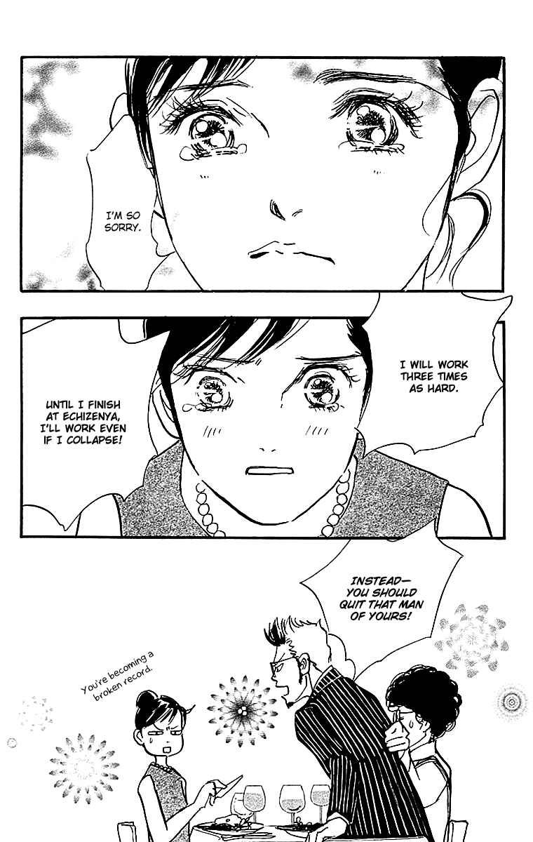 Page 9 Chapter 23 Real Clothes