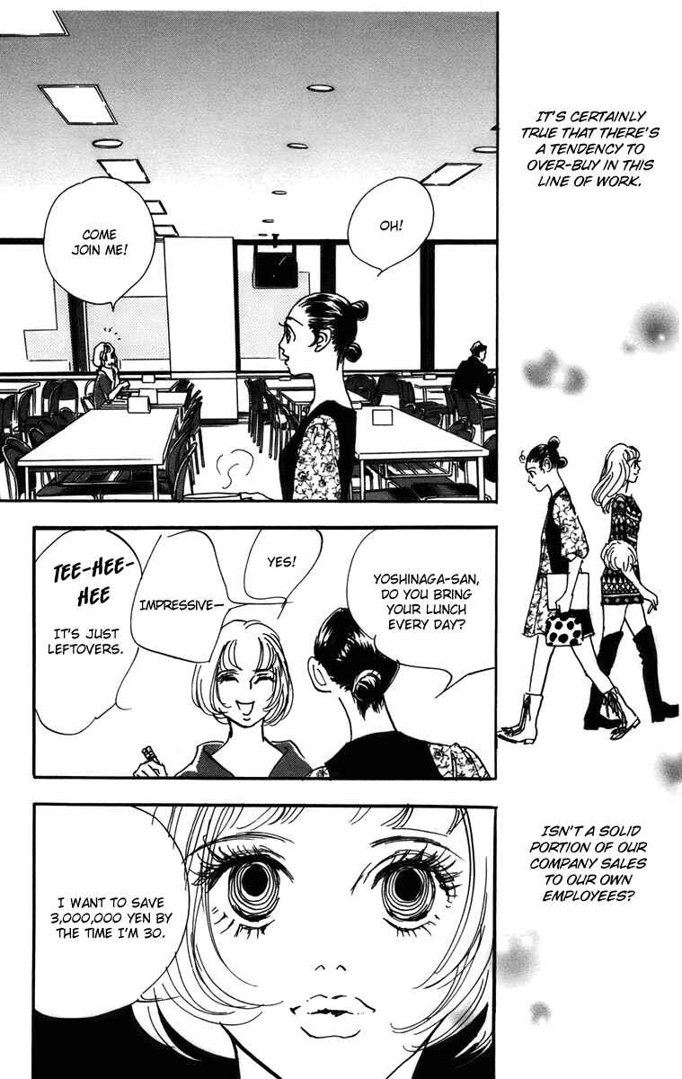 Page 11 Chapter 74 Real Clothes