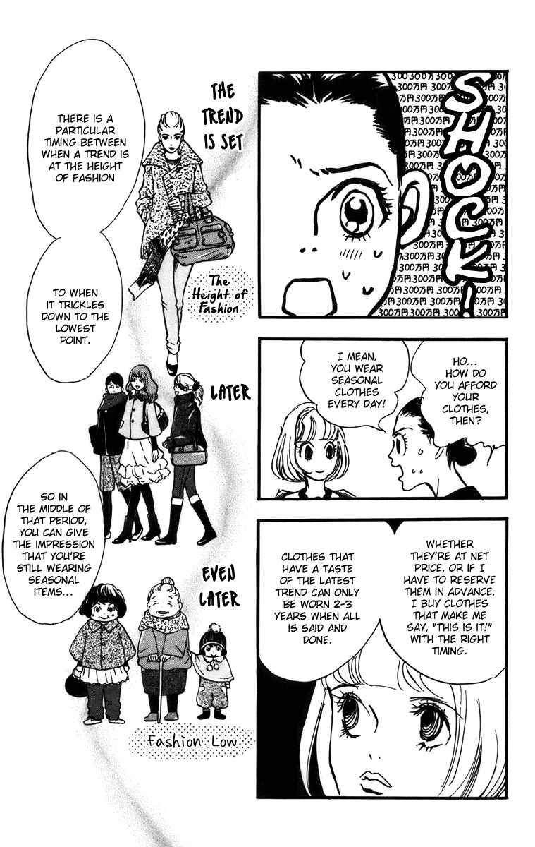 Page 12 Chapter 74 Real Clothes