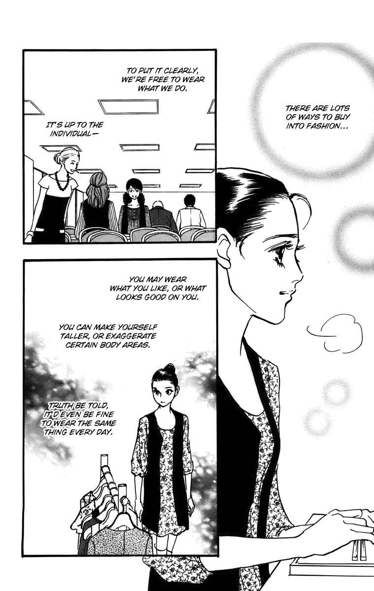 Page 15 Chapter 74 Real Clothes
