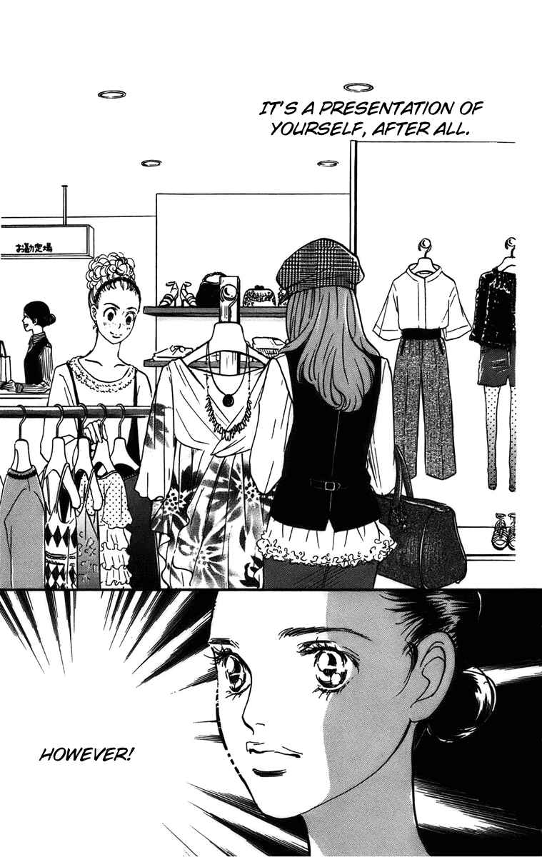 Page 16 Chapter 74 Real Clothes