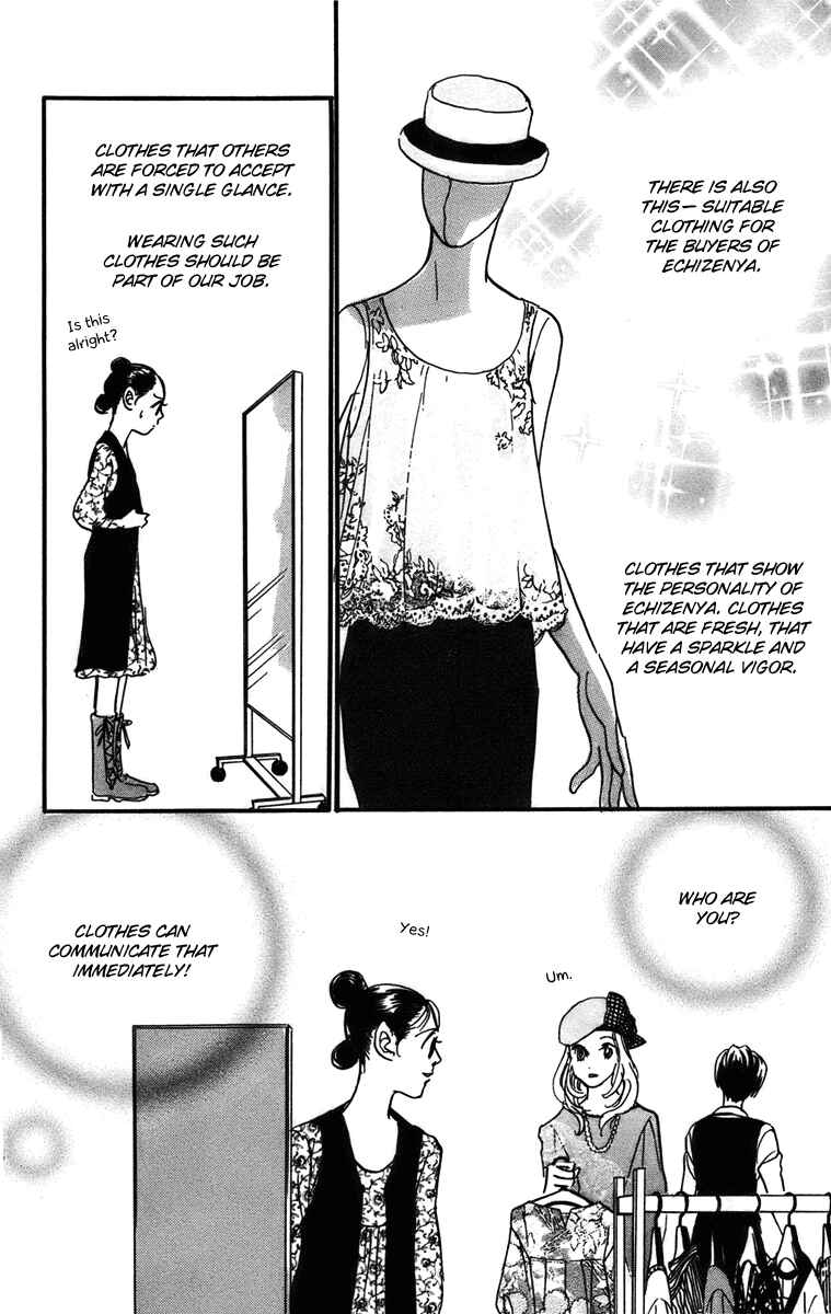 Page 17 Chapter 74 Real Clothes