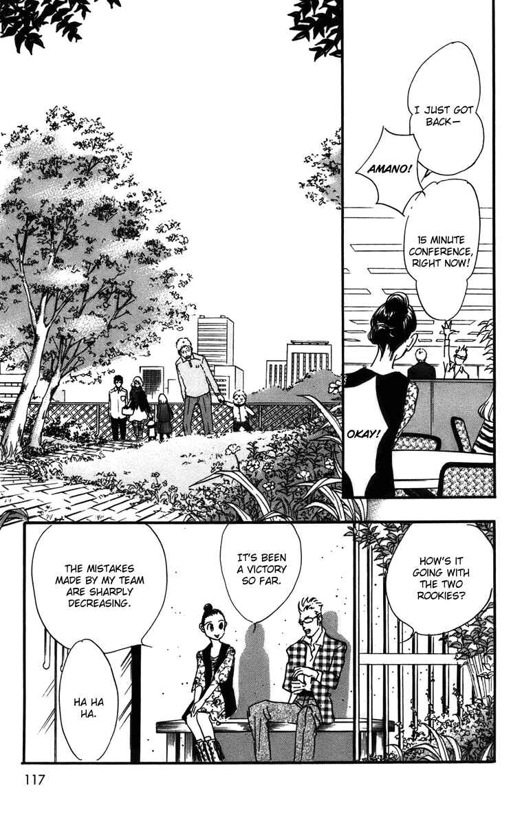 Page 18 Chapter 74 Real Clothes