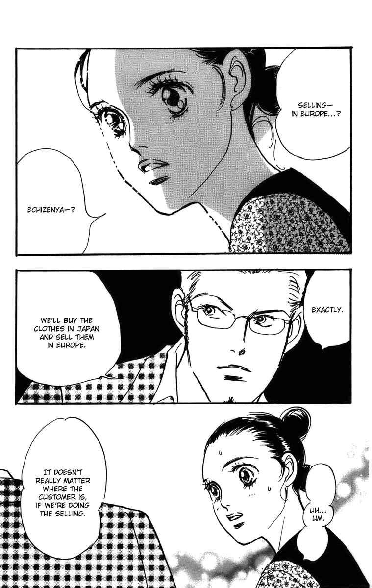 Page 21 Chapter 74 Real Clothes