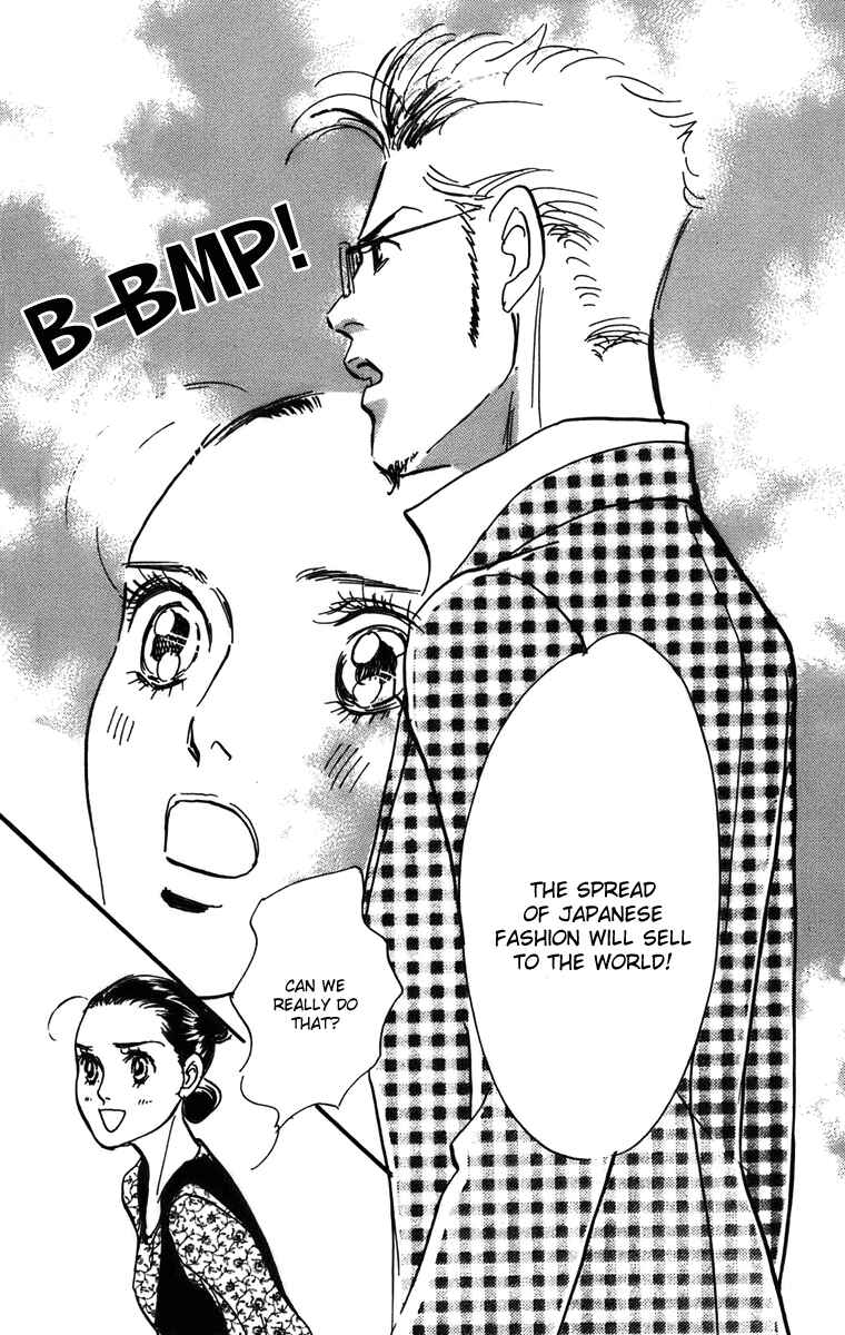 Page 22 Chapter 74 Real Clothes