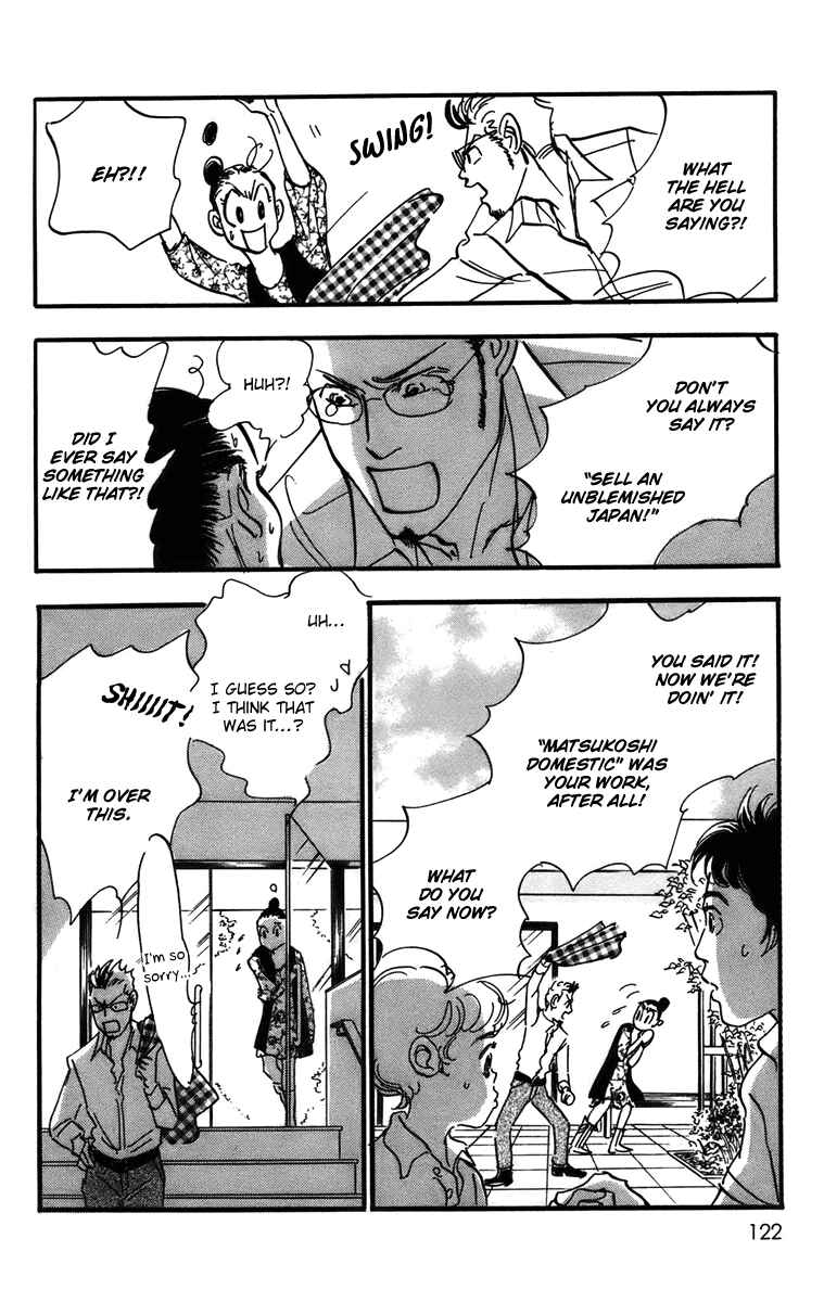 Page 23 Chapter 74 Real Clothes