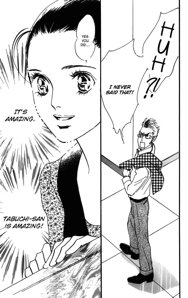 Page 26 Chapter 74 Real Clothes