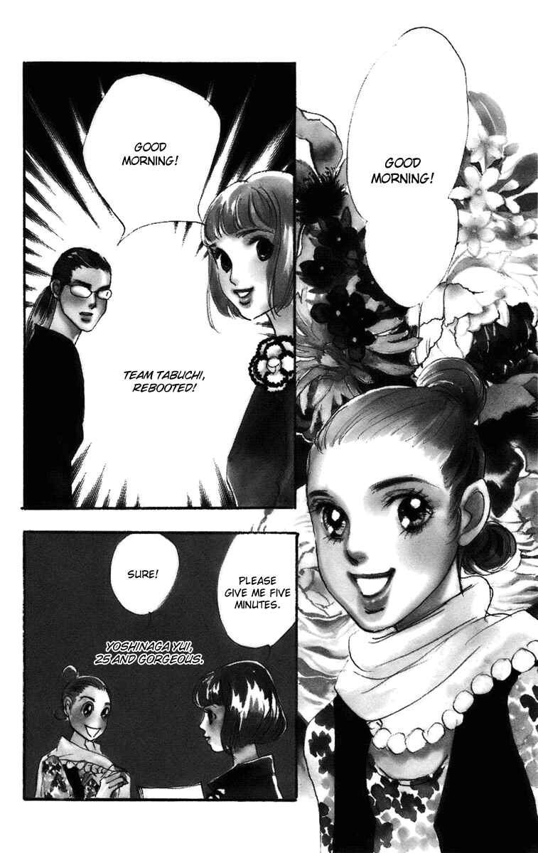Page 3 Chapter 74 Real Clothes
