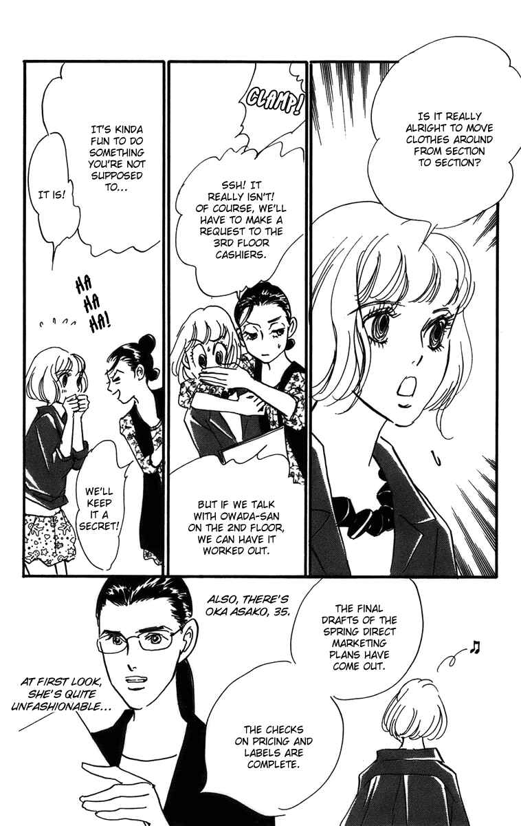 Page 5 Chapter 74 Real Clothes