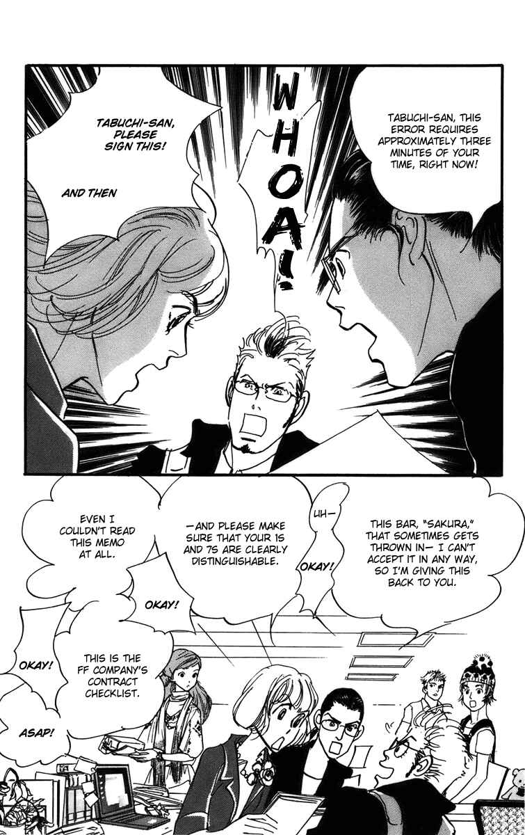 Page 7 Chapter 74 Real Clothes