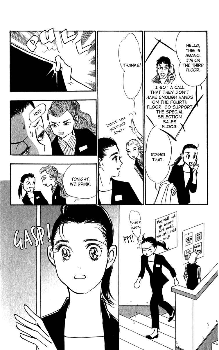 Page 11 Chapter 32 Real Clothes