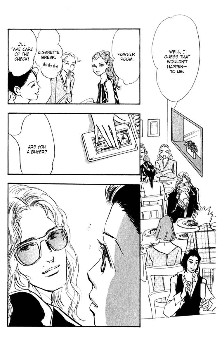Page 19 Chapter 32 Real Clothes