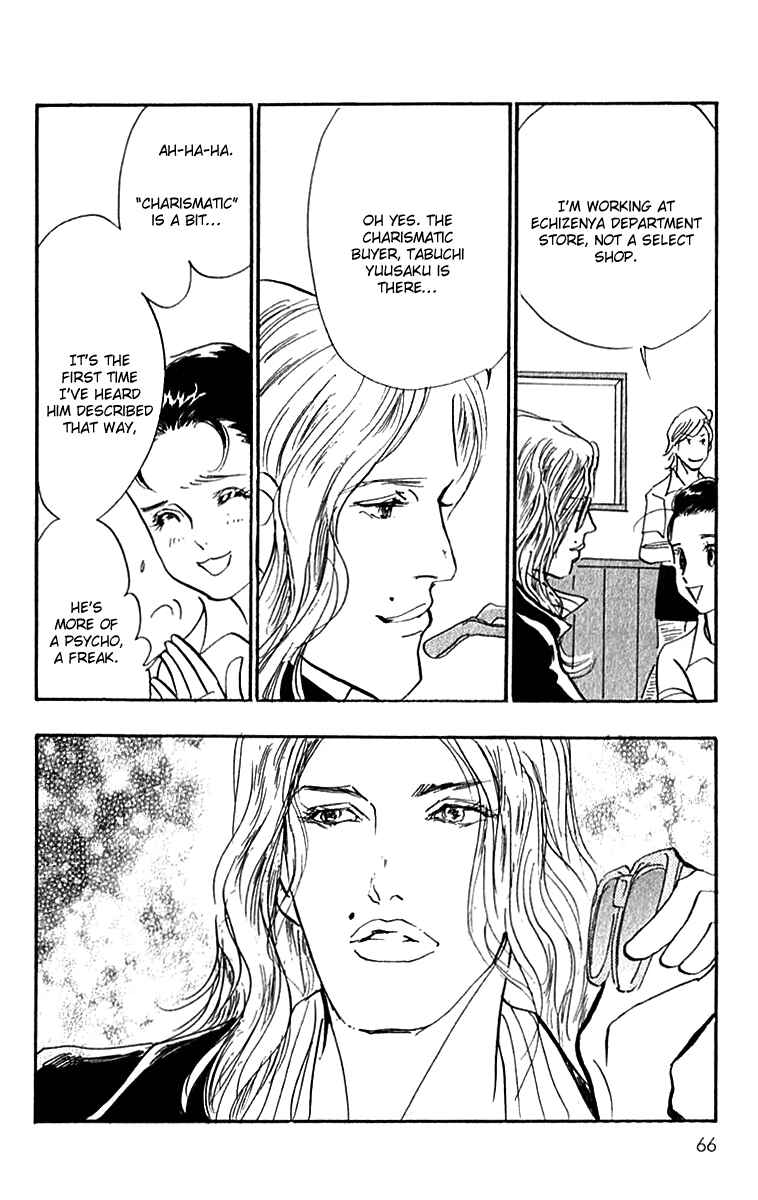 Page 21 Chapter 32 Real Clothes