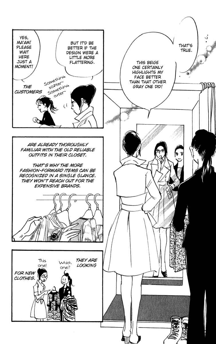 Page 9 Chapter 32 Real Clothes