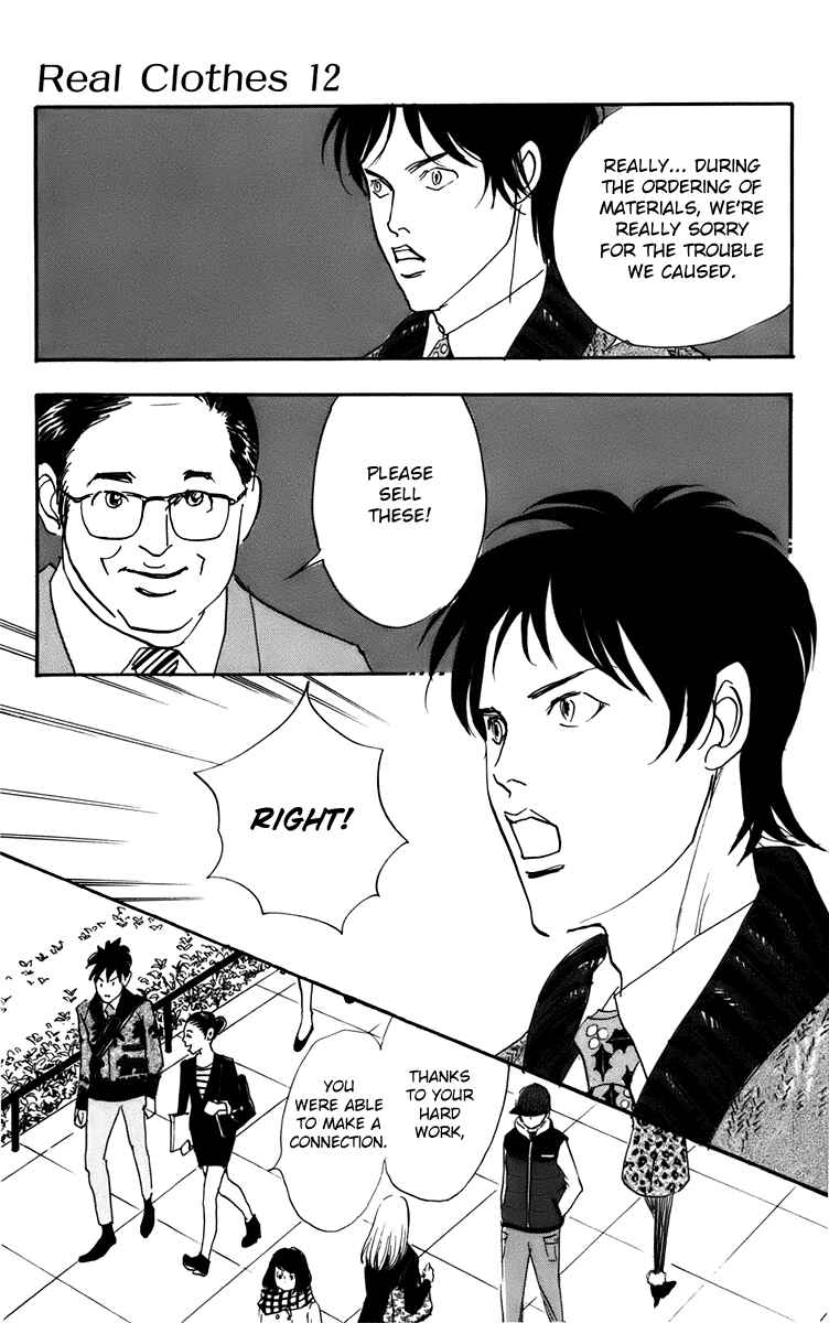 Page 15 Chapter 87 Real Clothes