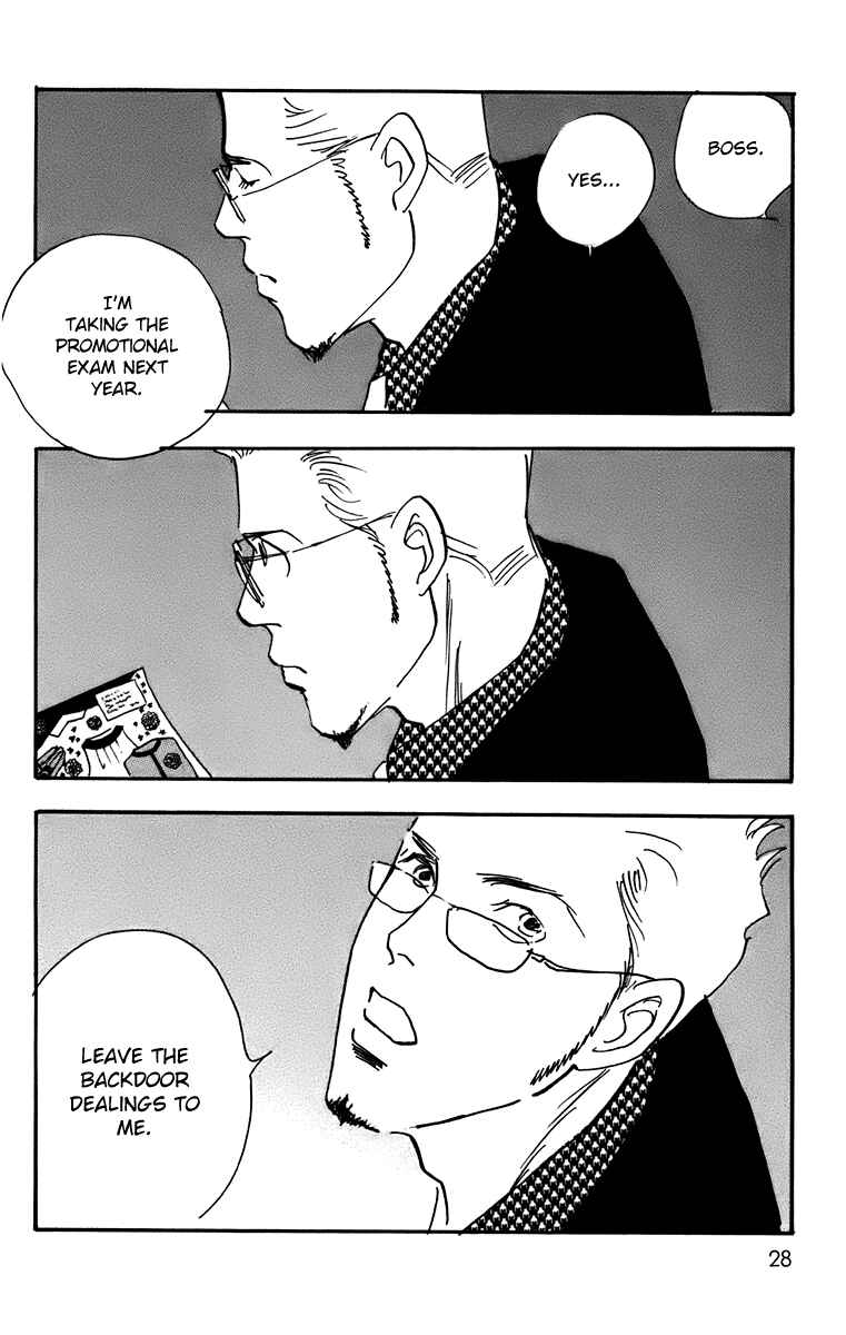 Page 28 Chapter 87 Real Clothes