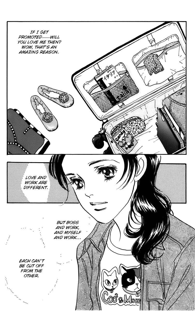 Page 30 Chapter 87 Real Clothes