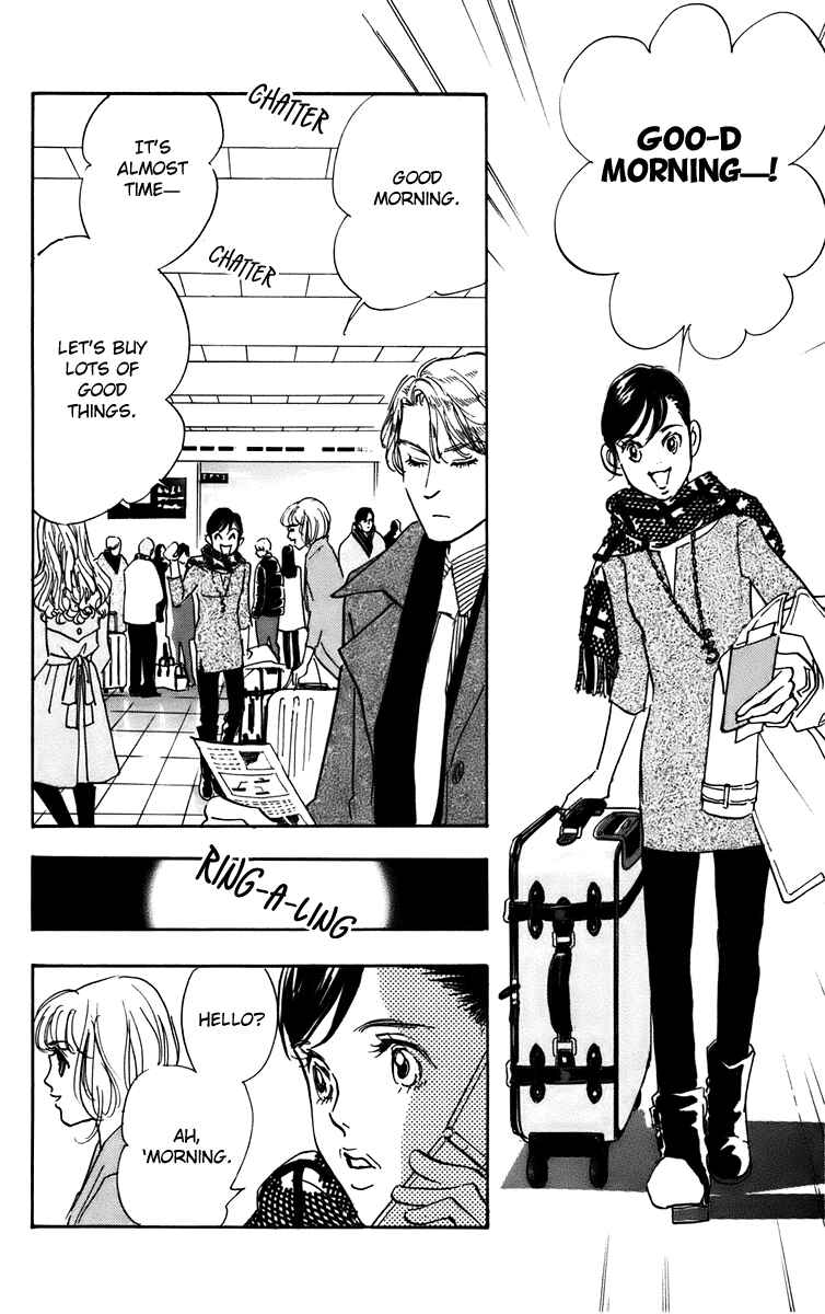 Page 32 Chapter 87 Real Clothes