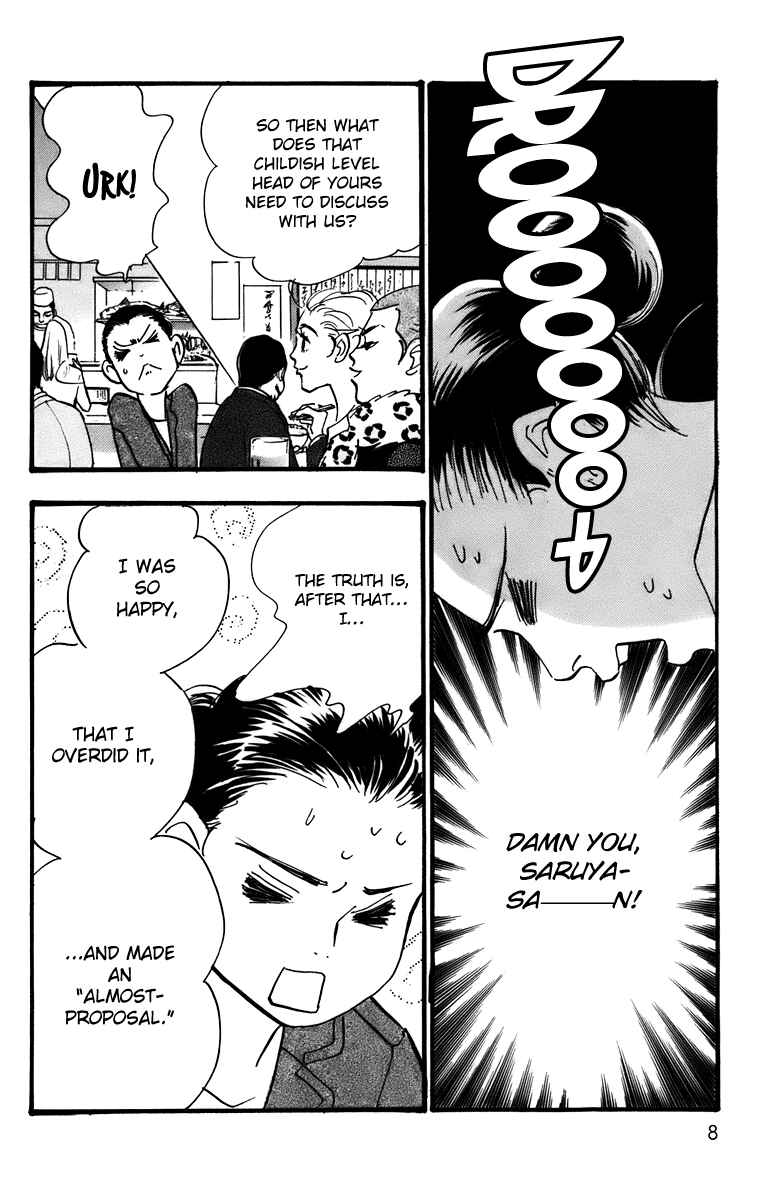 Page 8 Chapter 87 Real Clothes