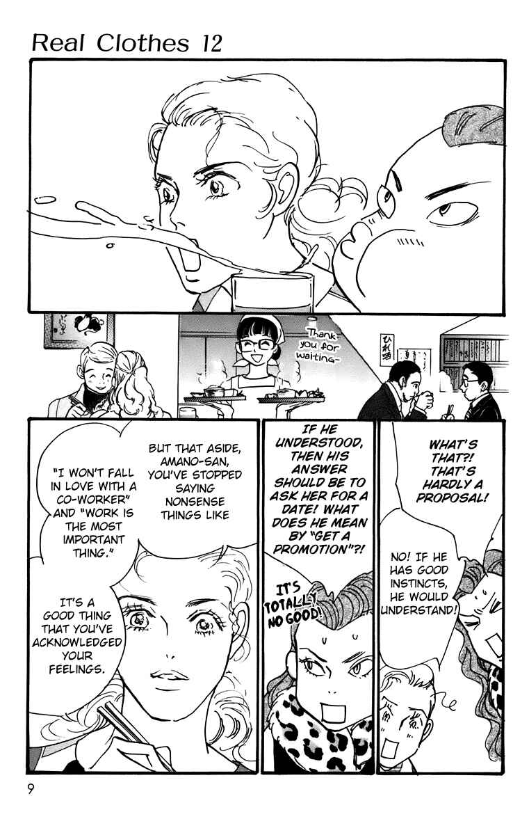 Page 9 Chapter 87 Real Clothes