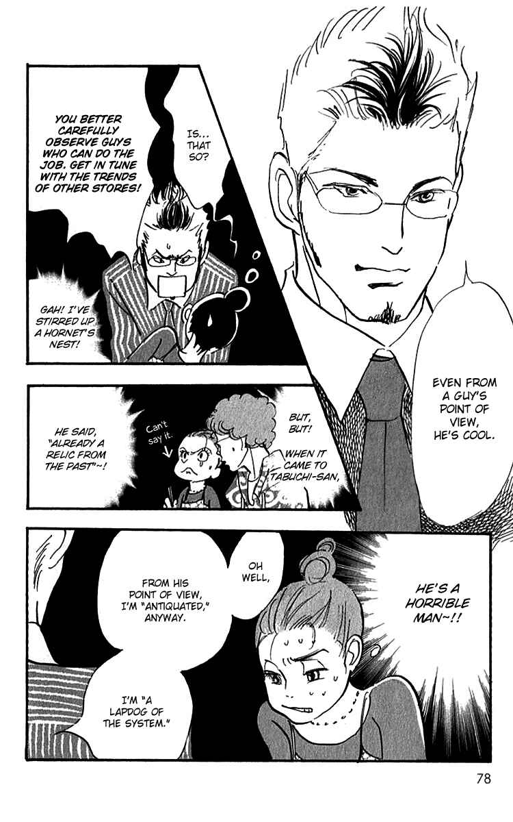 Page 11 Chapter 33 Real Clothes