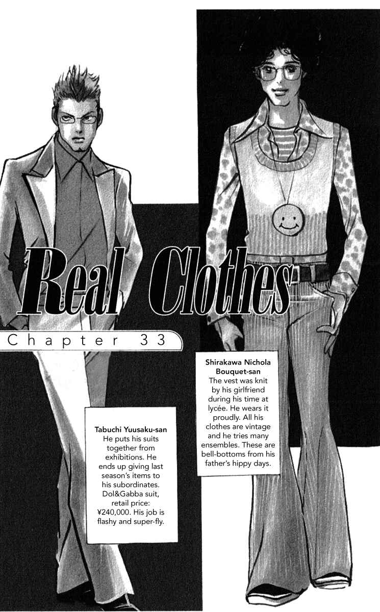 Page 2 Chapter 33 Real Clothes