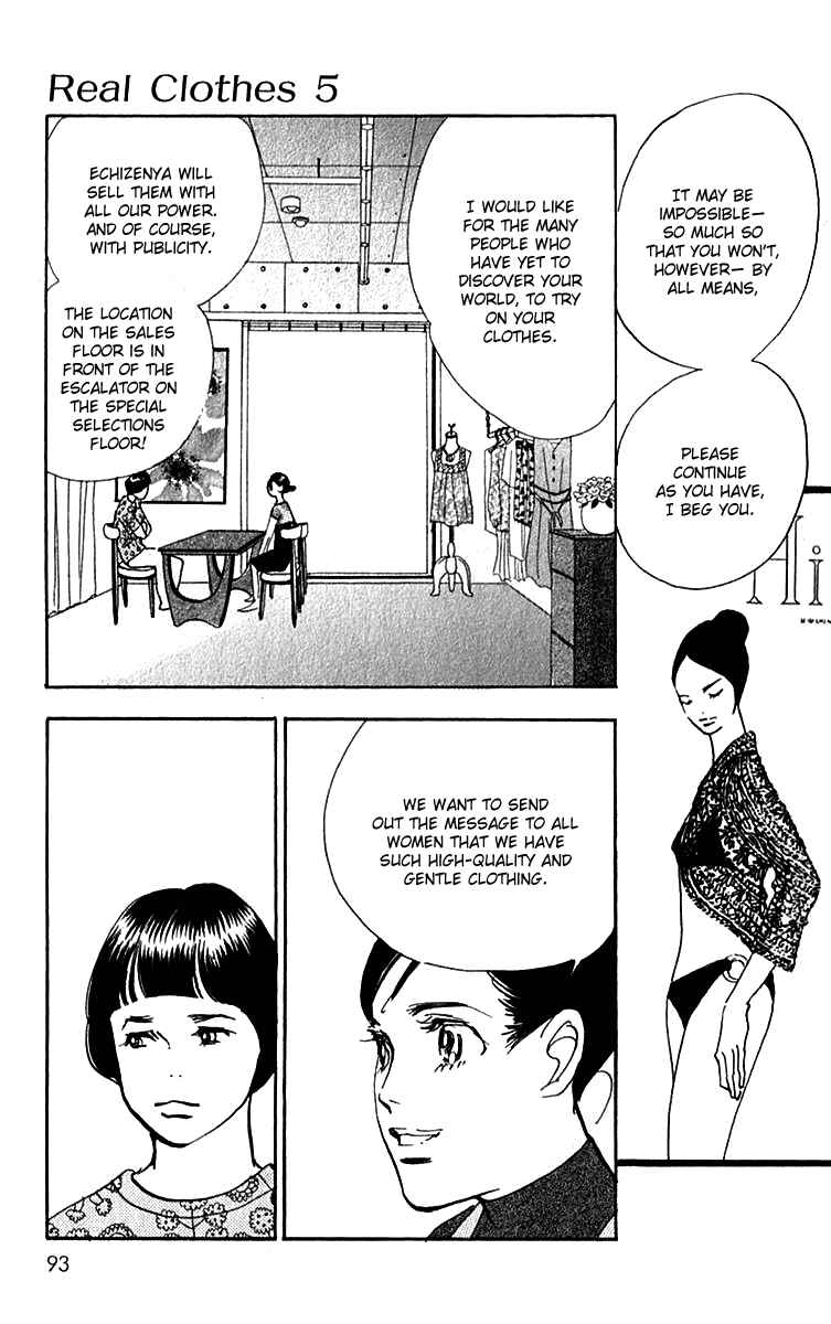 Page 26 Chapter 33 Real Clothes