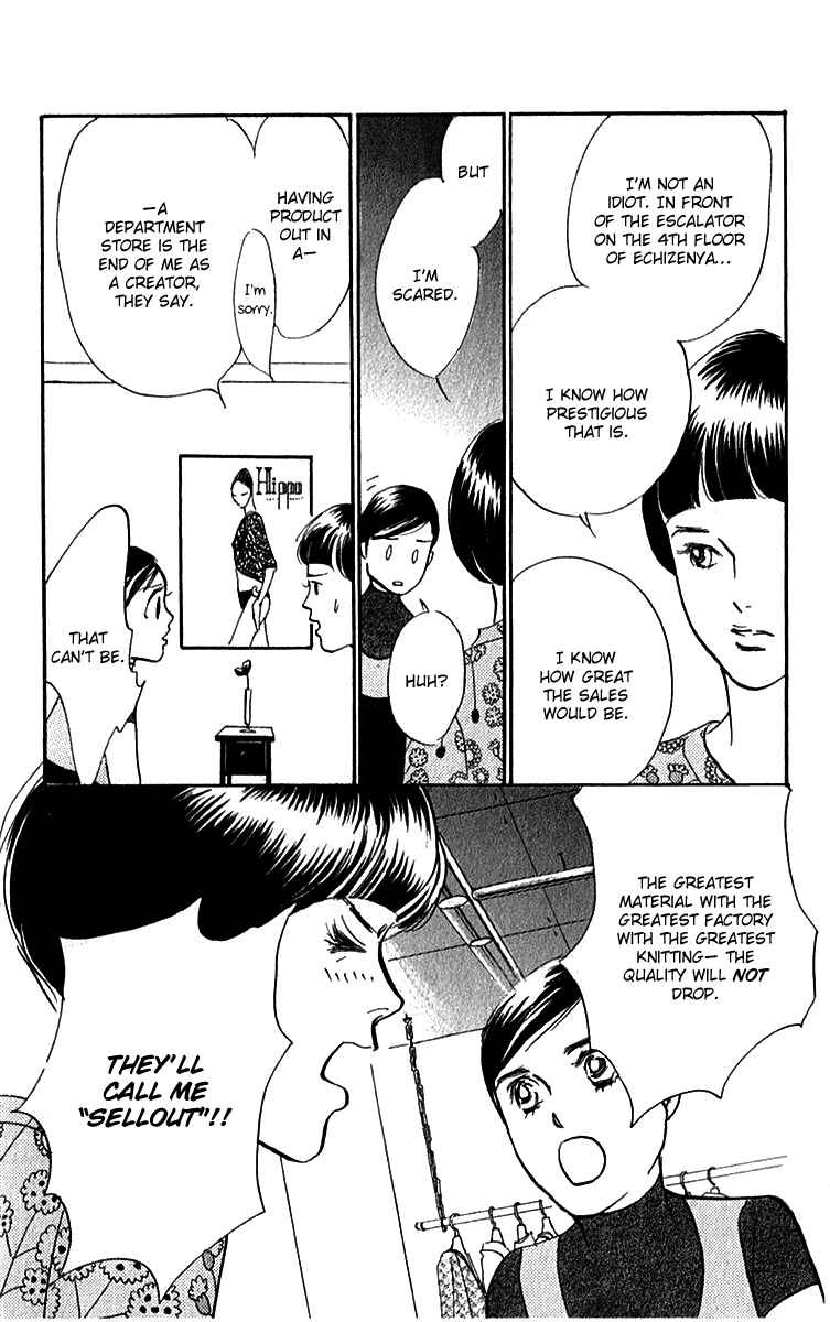Page 27 Chapter 33 Real Clothes