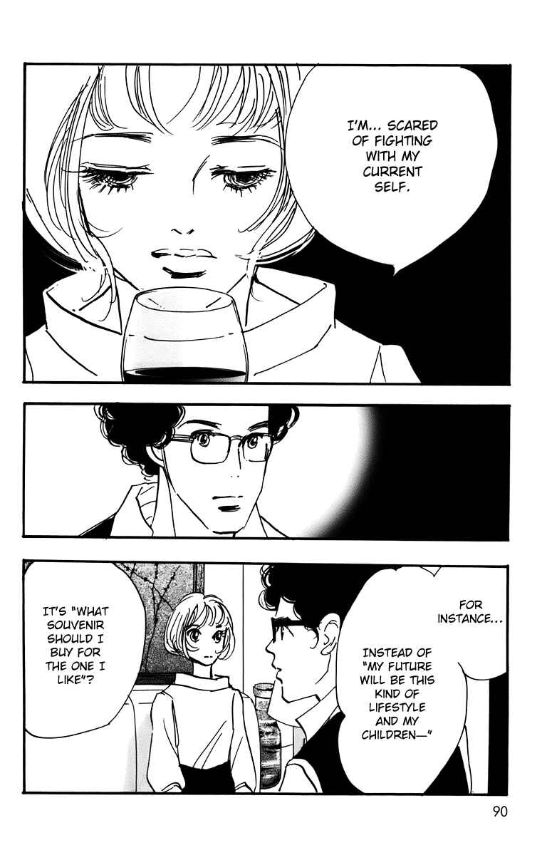 Page 13 Chapter 90 Real Clothes
