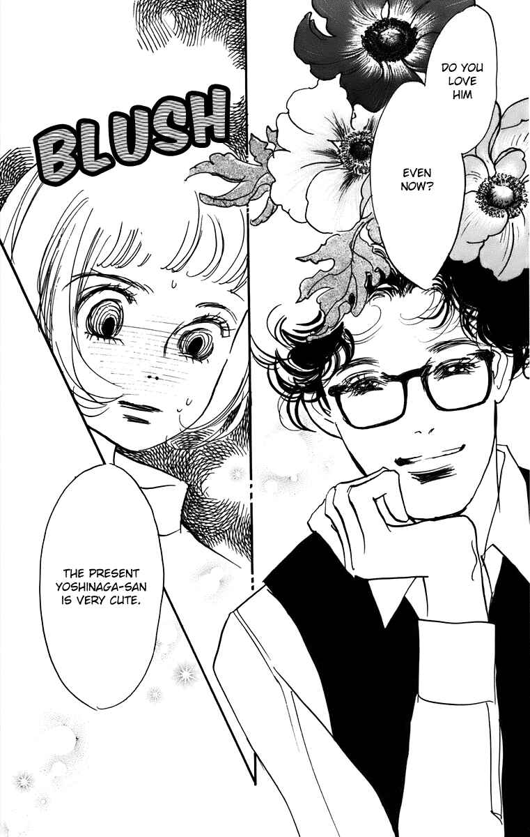 Page 17 Chapter 90 Real Clothes