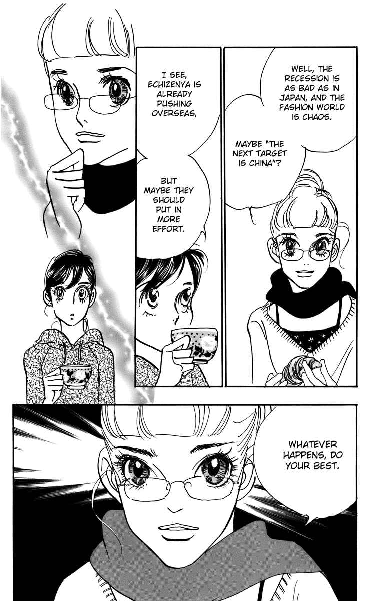 Page 19 Chapter 90 Real Clothes
