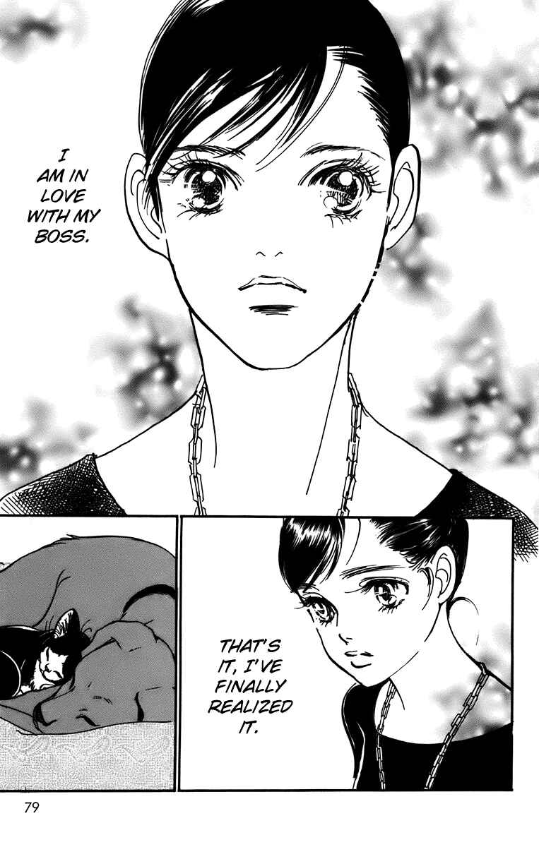 Page 2 Chapter 90 Real Clothes