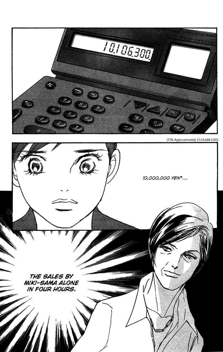 Page 13 Chapter 11 Real Clothes