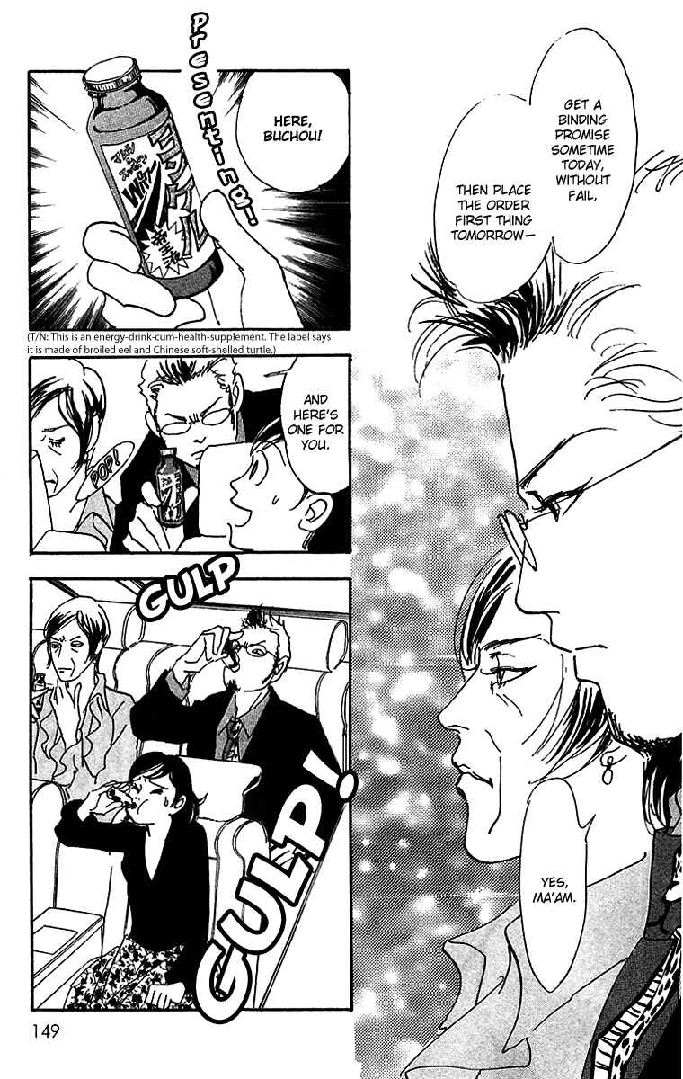 Page 18 Chapter 11 Real Clothes
