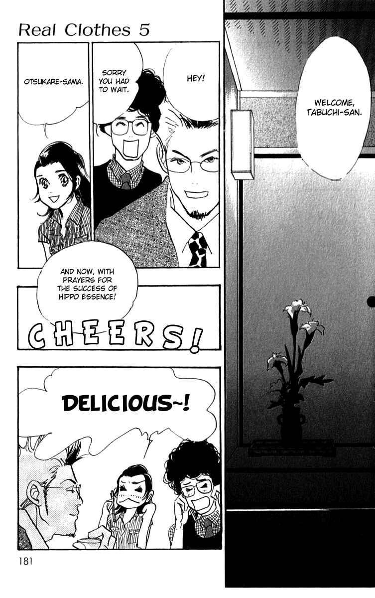 Page 16 Chapter 37 Real Clothes