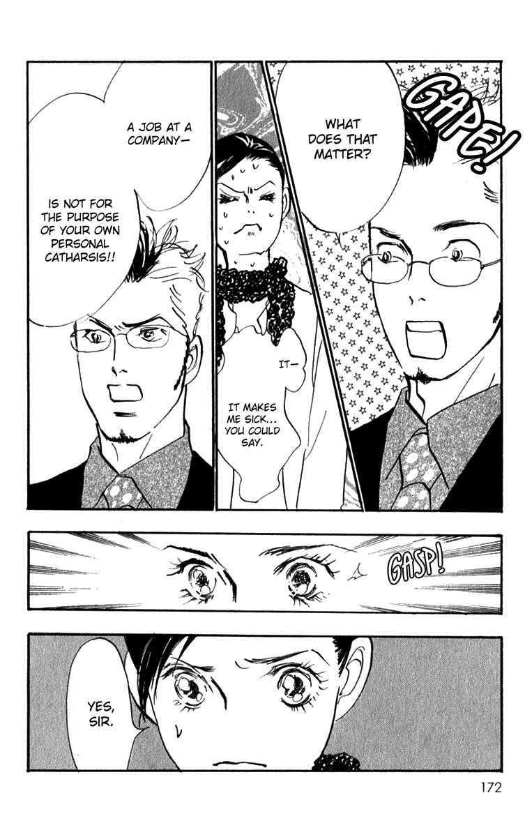 Page 7 Chapter 37 Real Clothes