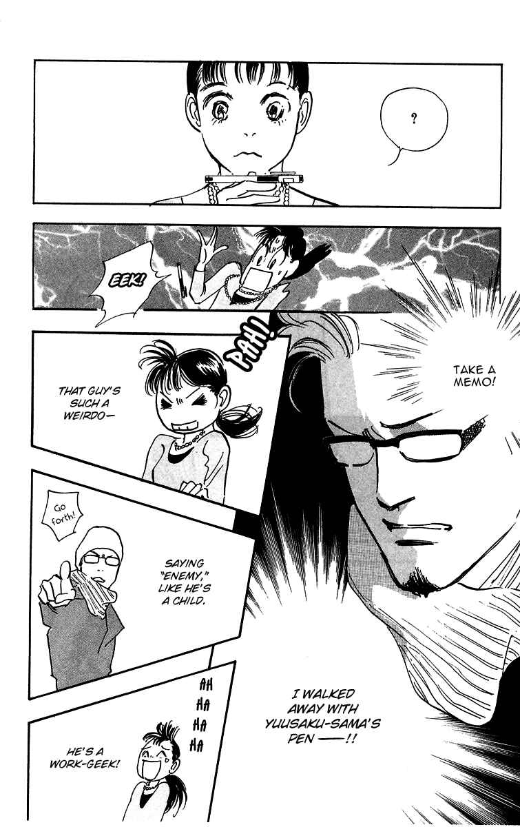 Page 17 Chapter 7 Real Clothes