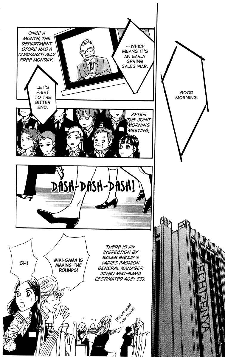 Page 19 Chapter 7 Real Clothes