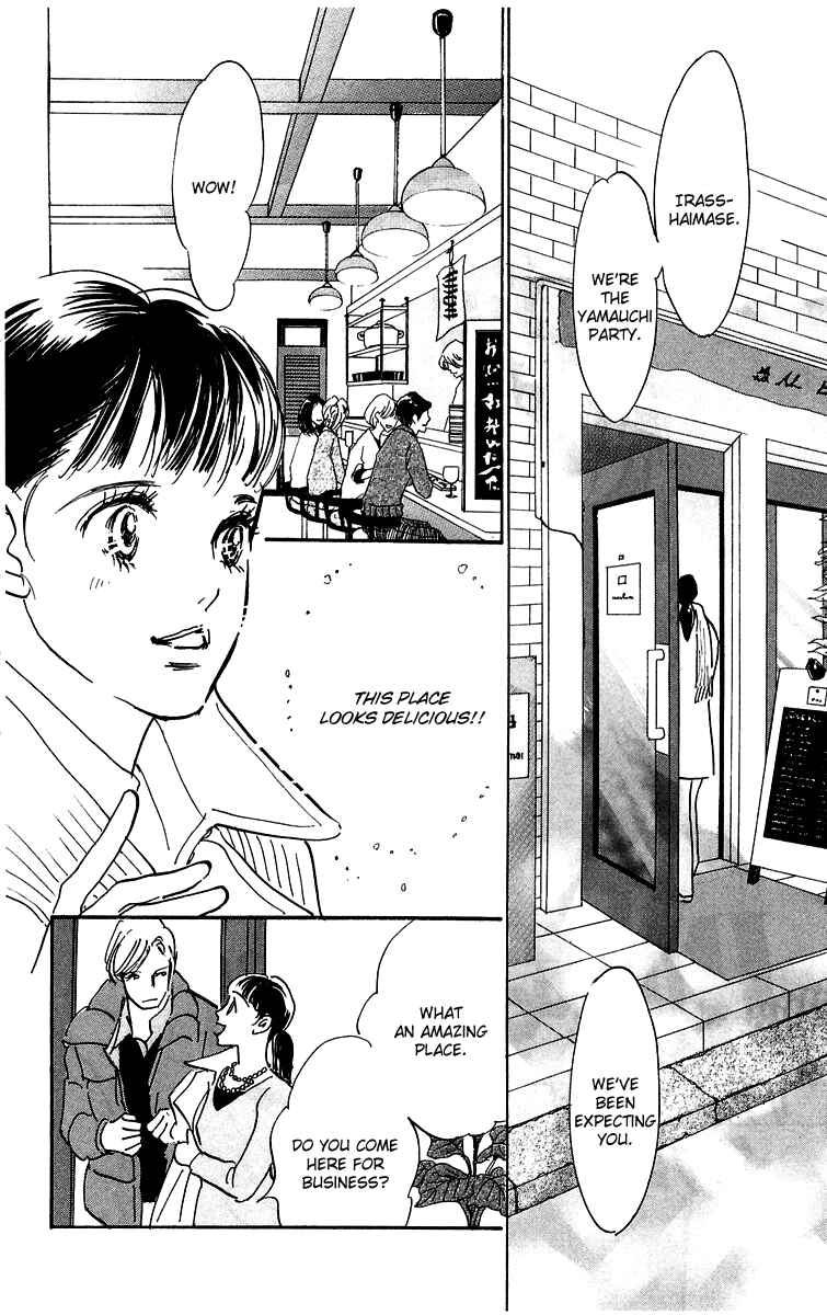 Page 3 Chapter 7 Real Clothes