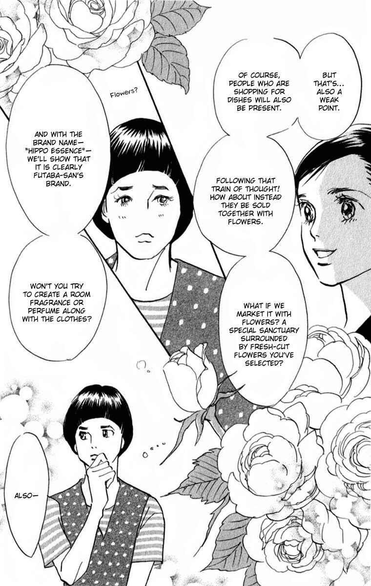 Page 13 Chapter 34 Real Clothes