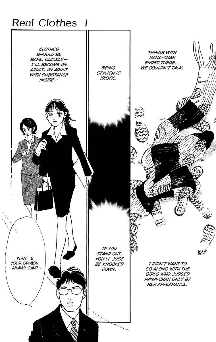 Page 18 Chapter 3 Real Clothes