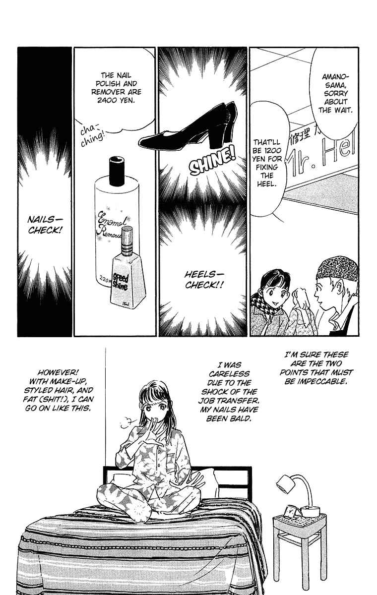Page 5 Chapter 3 Real Clothes