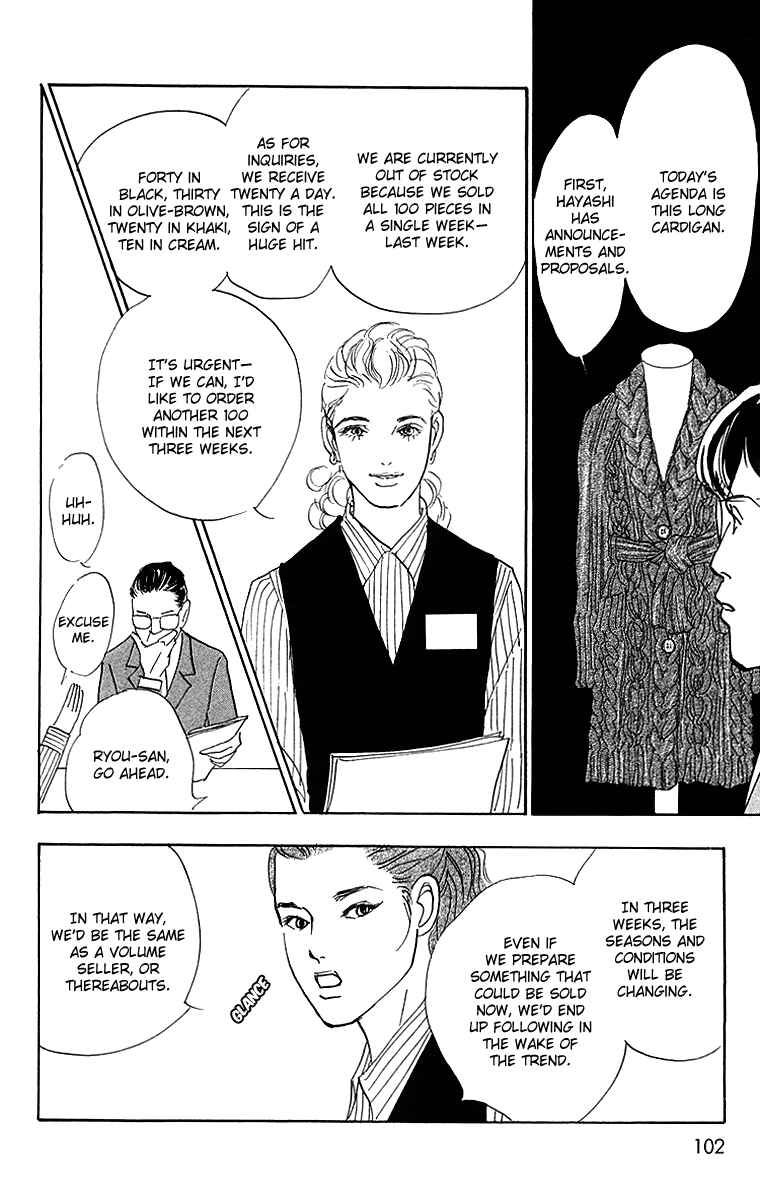 Page 9 Chapter 3 Real Clothes