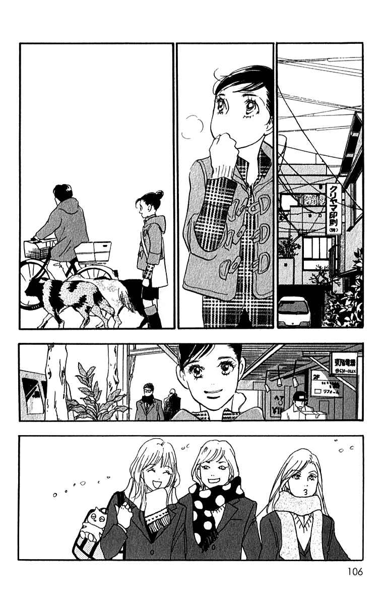 Page 20 Chapter 49 Real Clothes