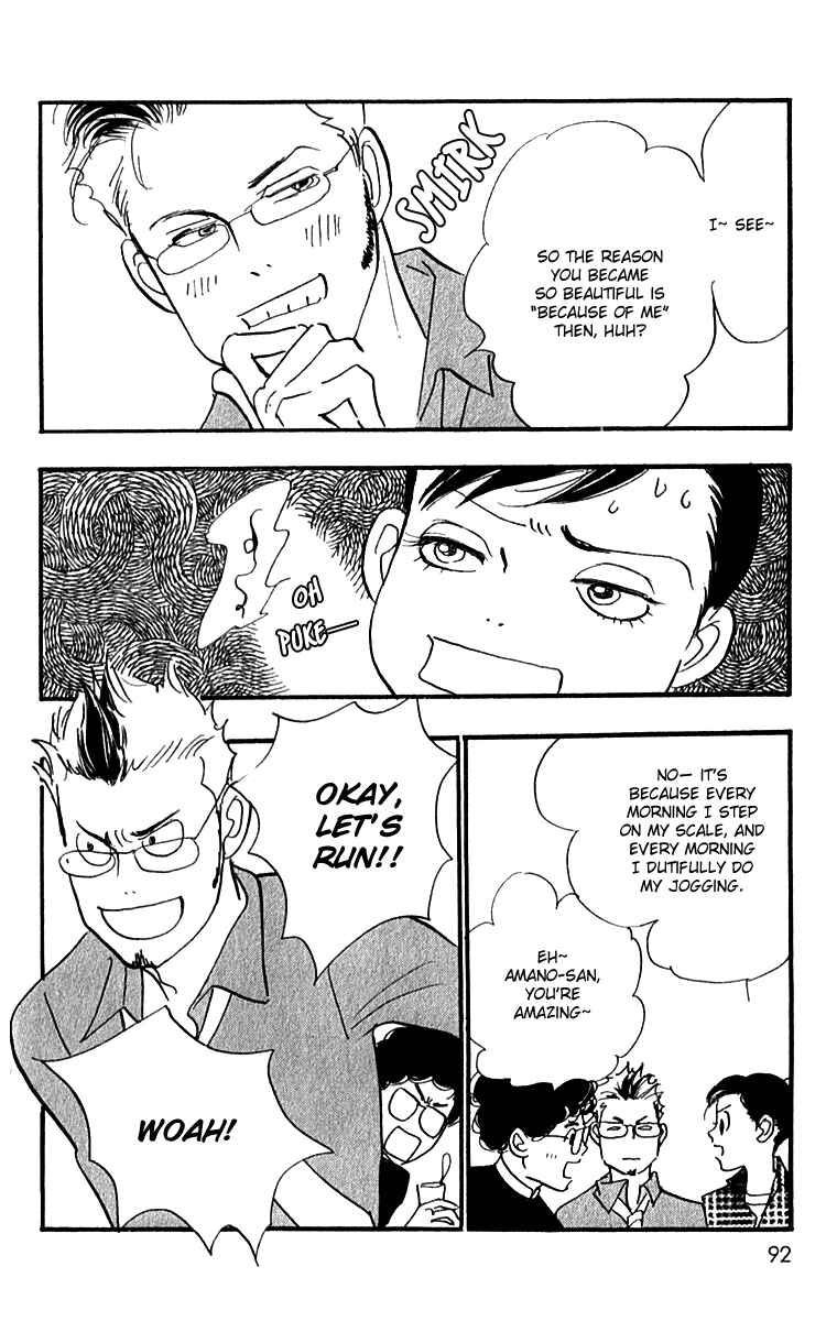 Page 6 Chapter 49 Real Clothes