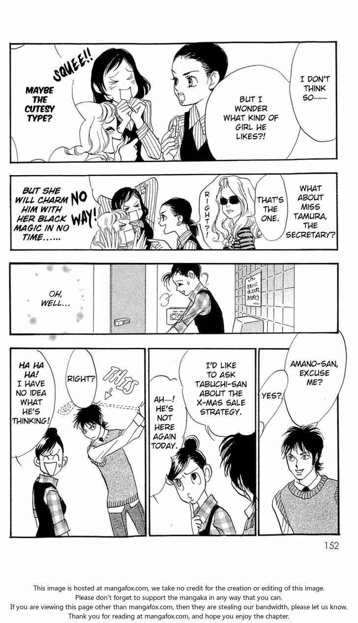 Page 12 Chapter 83 Real Clothes