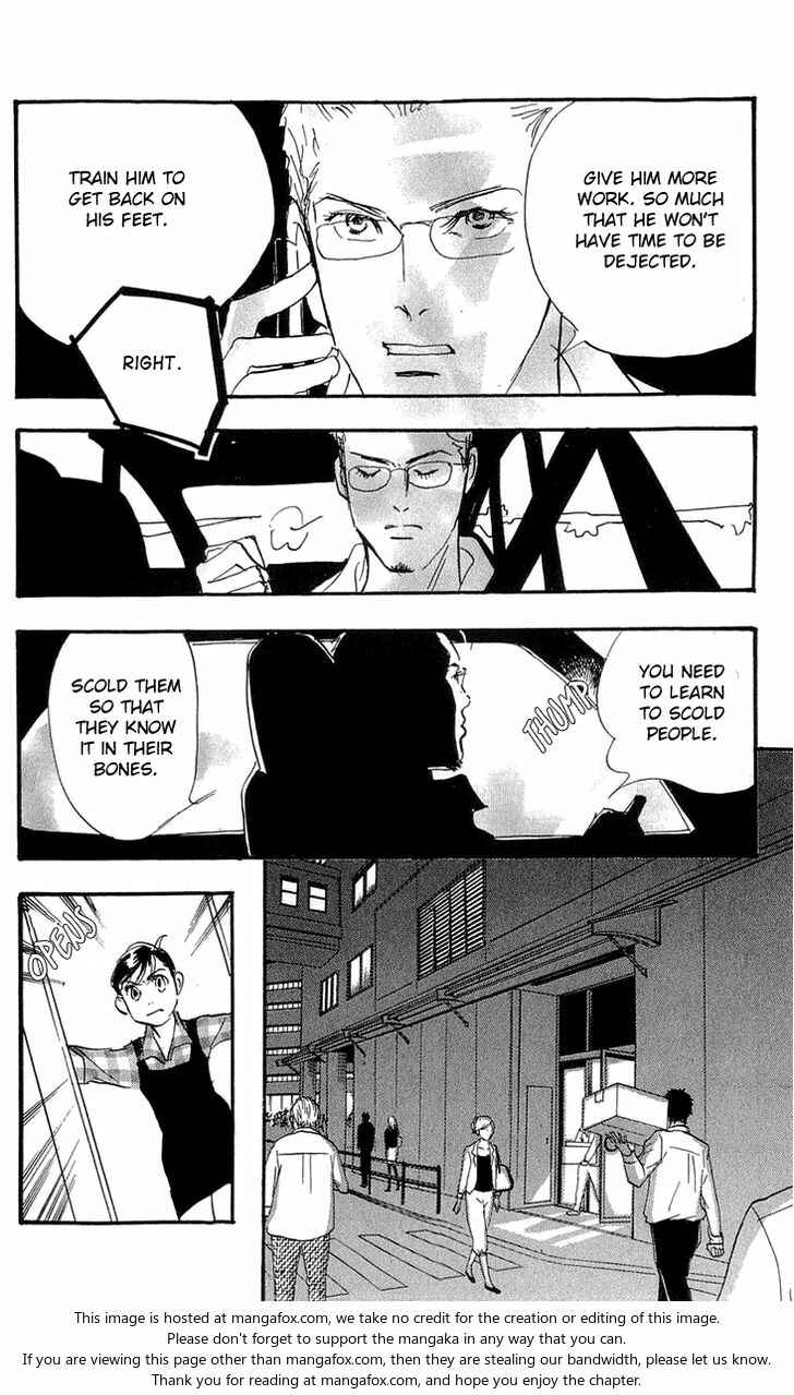 Page 18 Chapter 83 Real Clothes