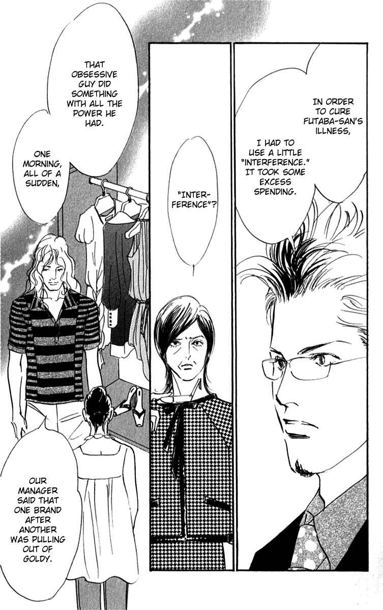 Page 16 Chapter 36 Real Clothes