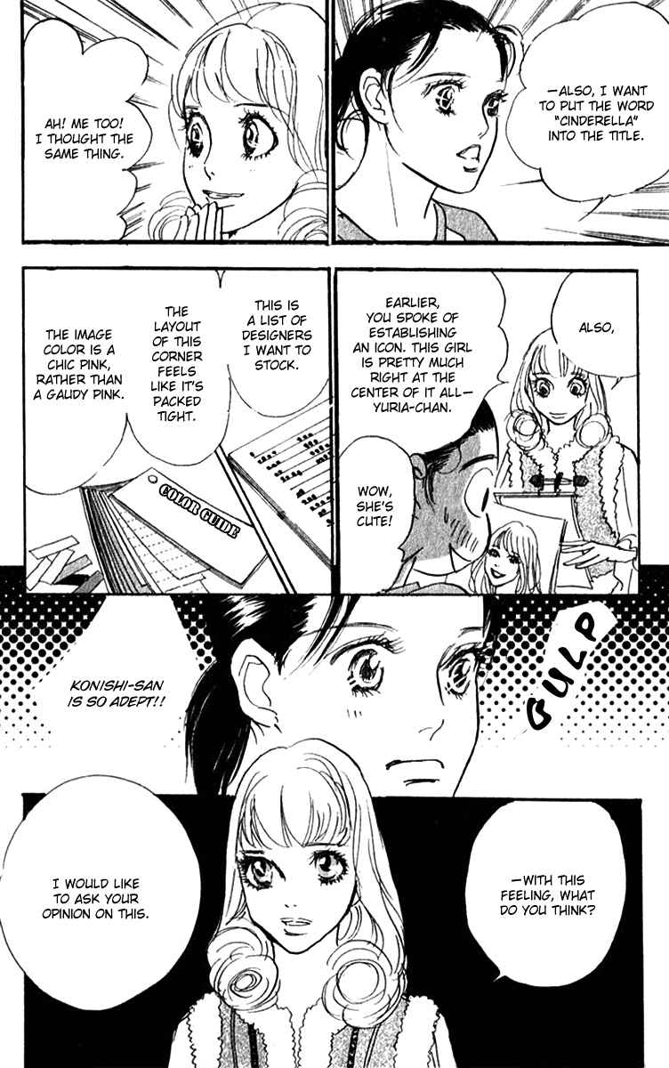 Page 18 Chapter 40 Real Clothes