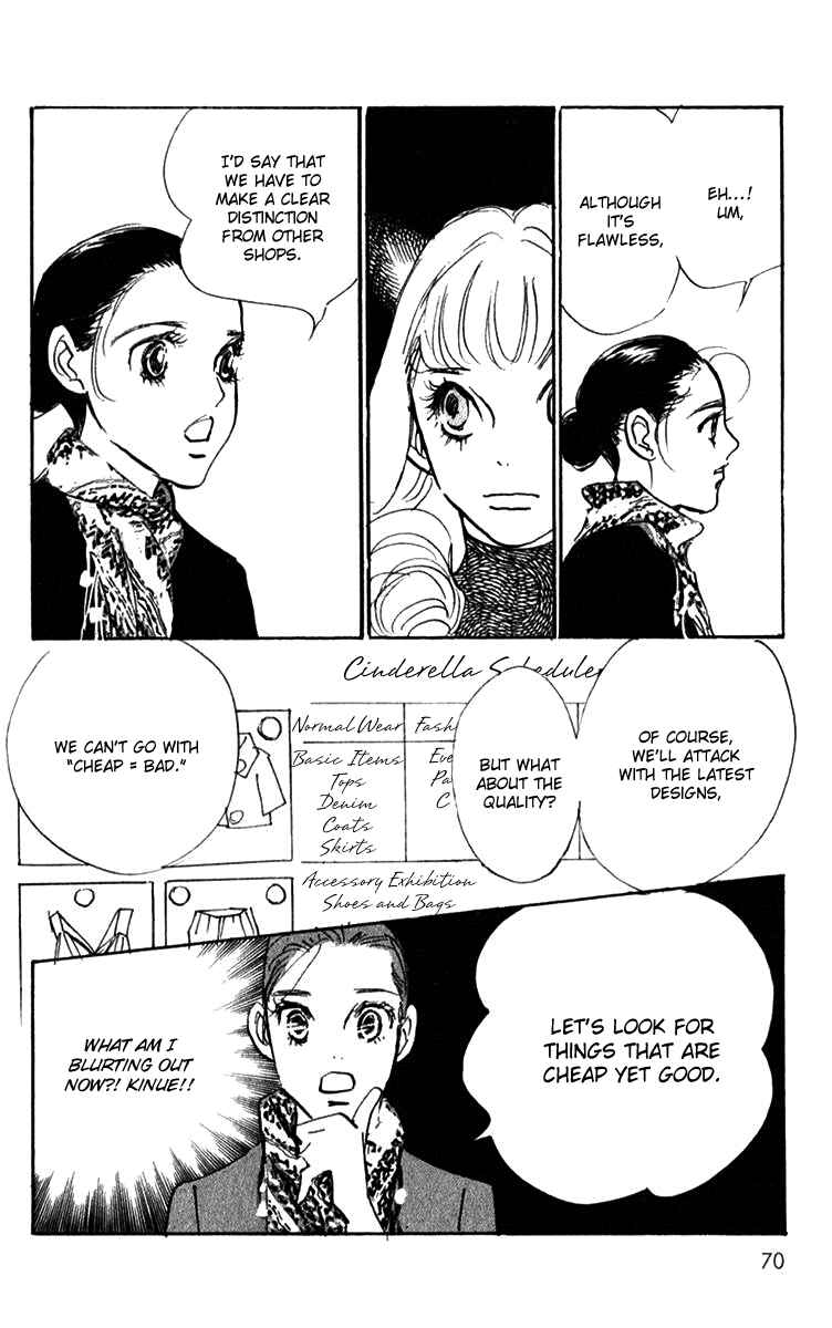 Page 24 Chapter 40 Real Clothes